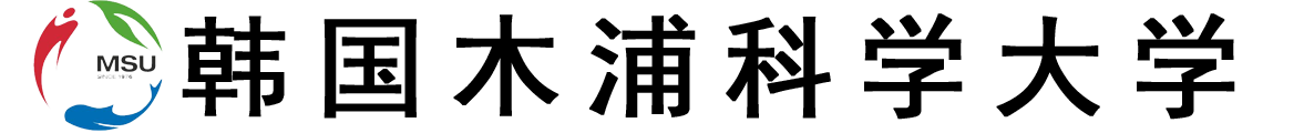 韩国木浦科学大学logo